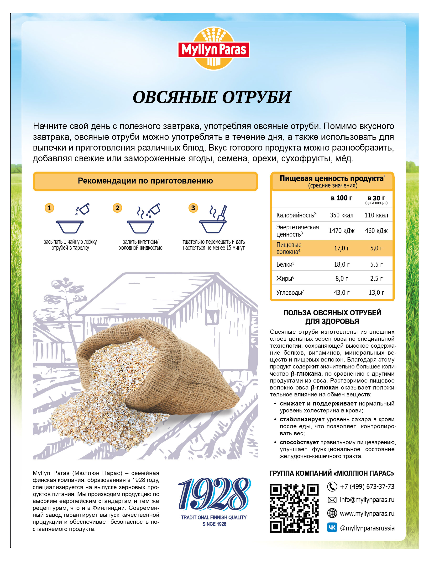 https://www.auchan.ru/files/original/33879639