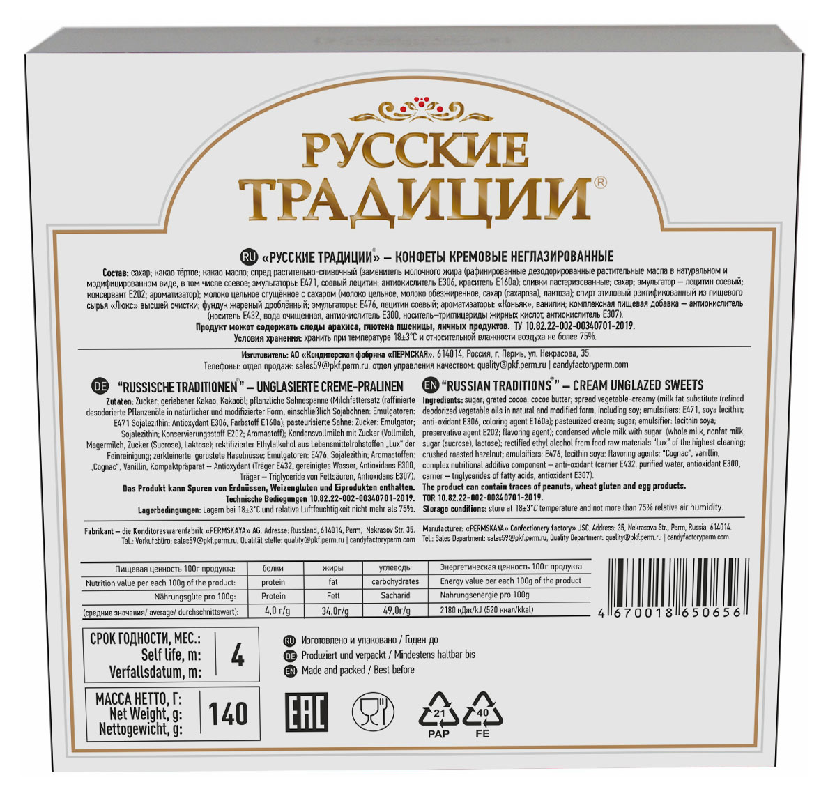 https://www.auchan.ru/files/original/33879717