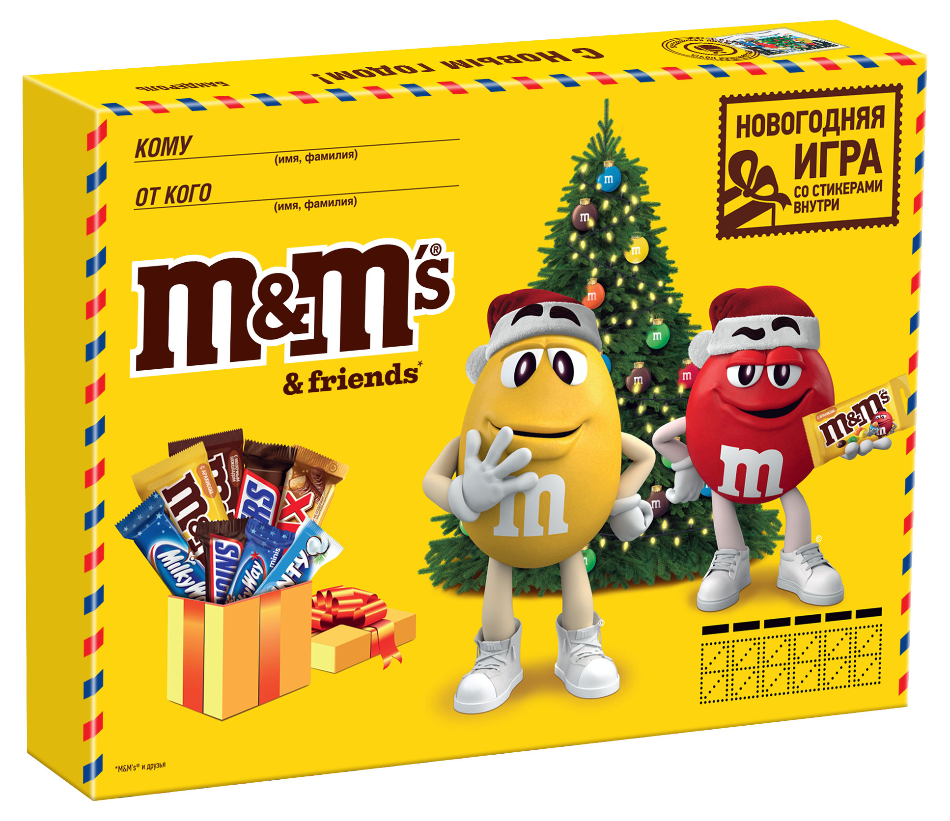 Подарок новогодний сладкий M&M's Большая посылка, 577 г