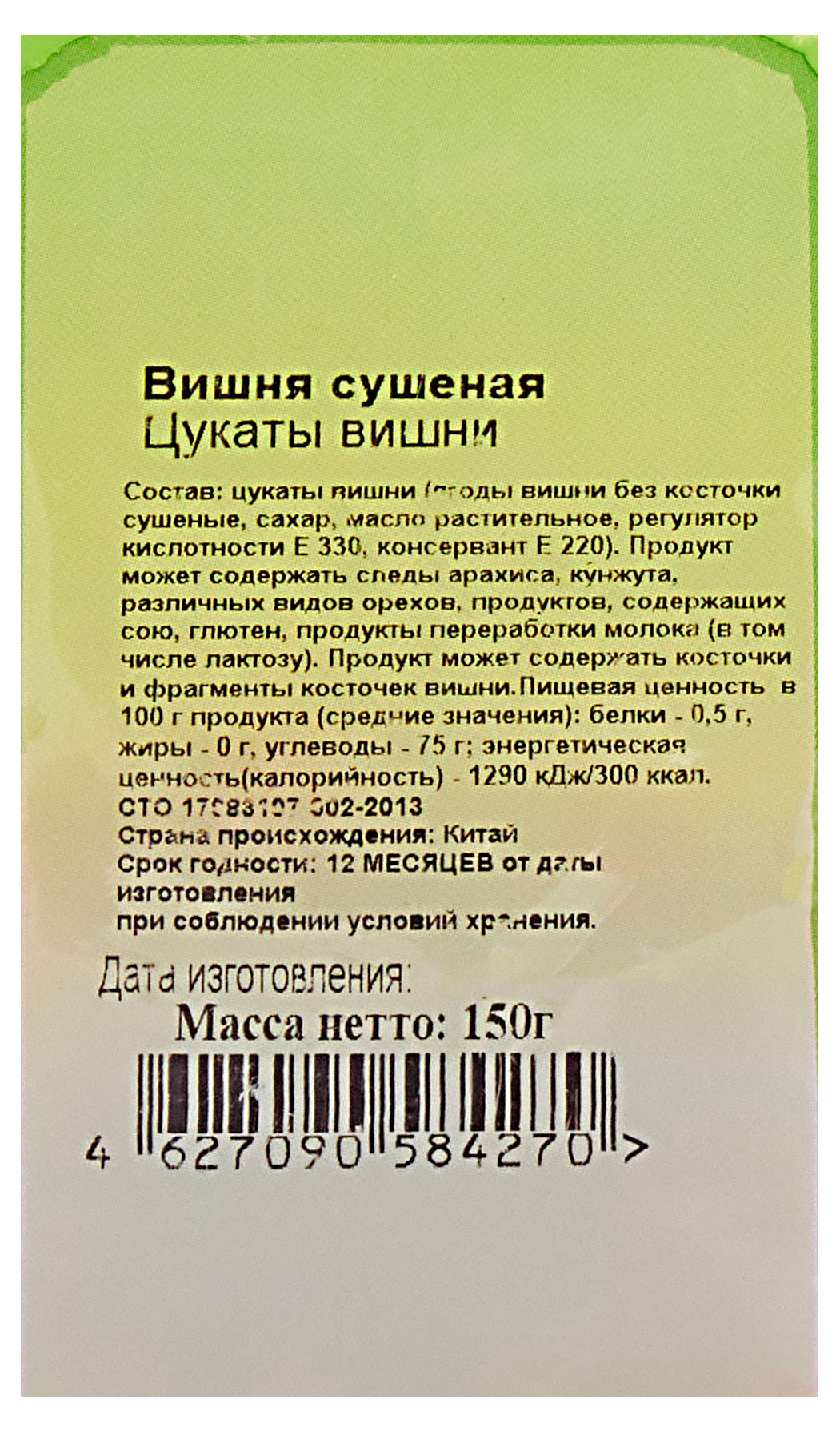 https://www.auchan.ru/files/original/33936444