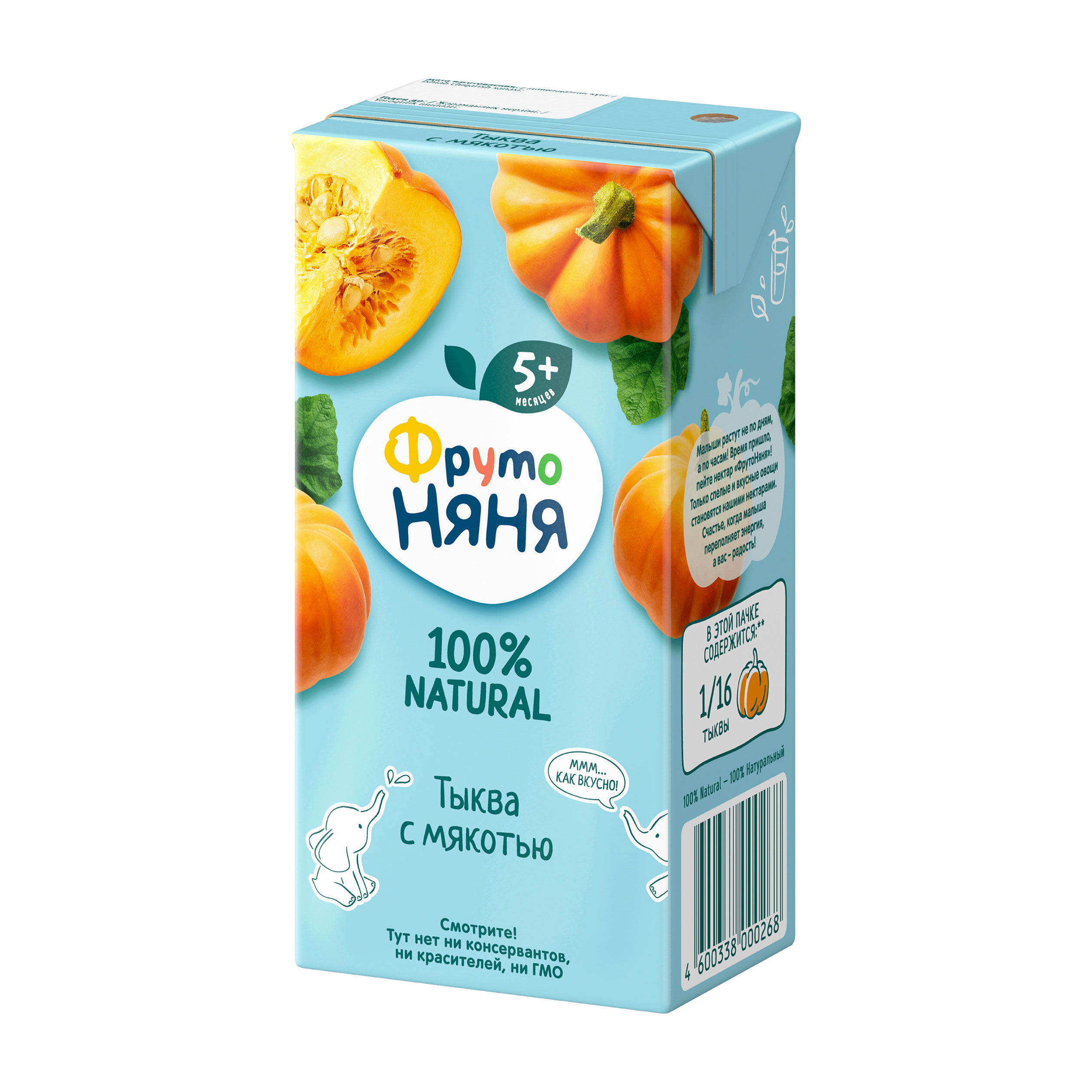 https://www.auchan.ru/files/original/33936639