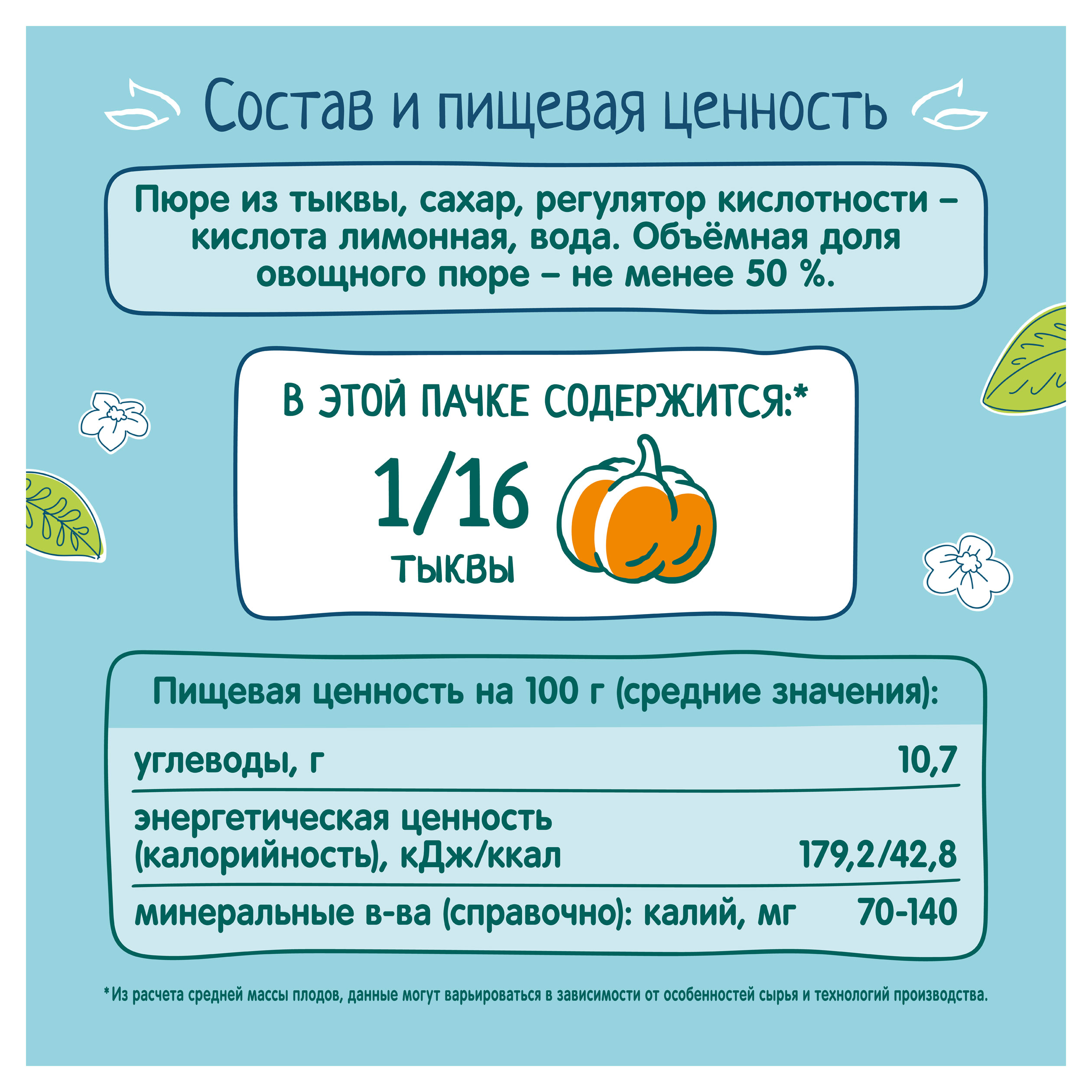 https://www.auchan.ru/files/original/33936651