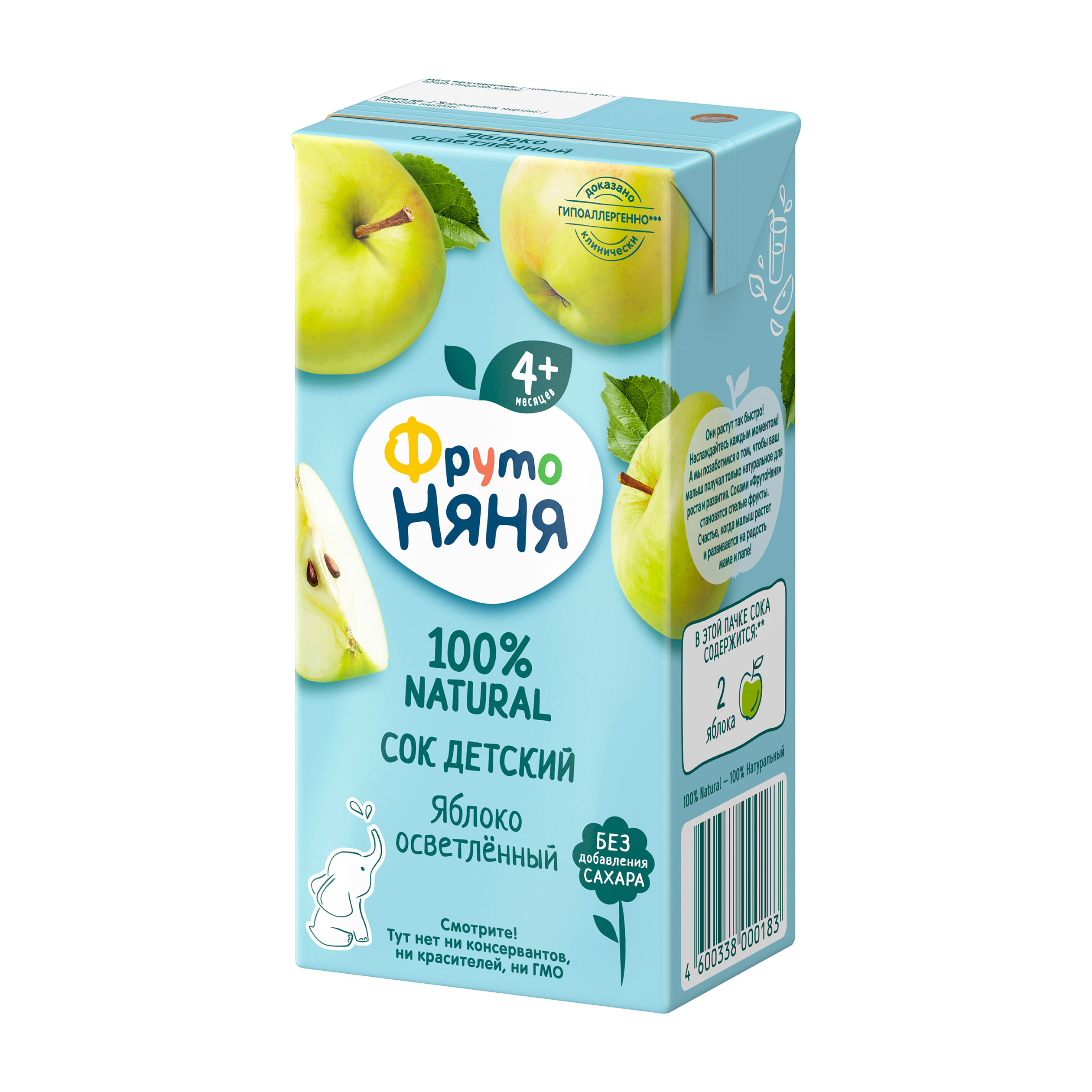 https://www.auchan.ru/files/original/33936804