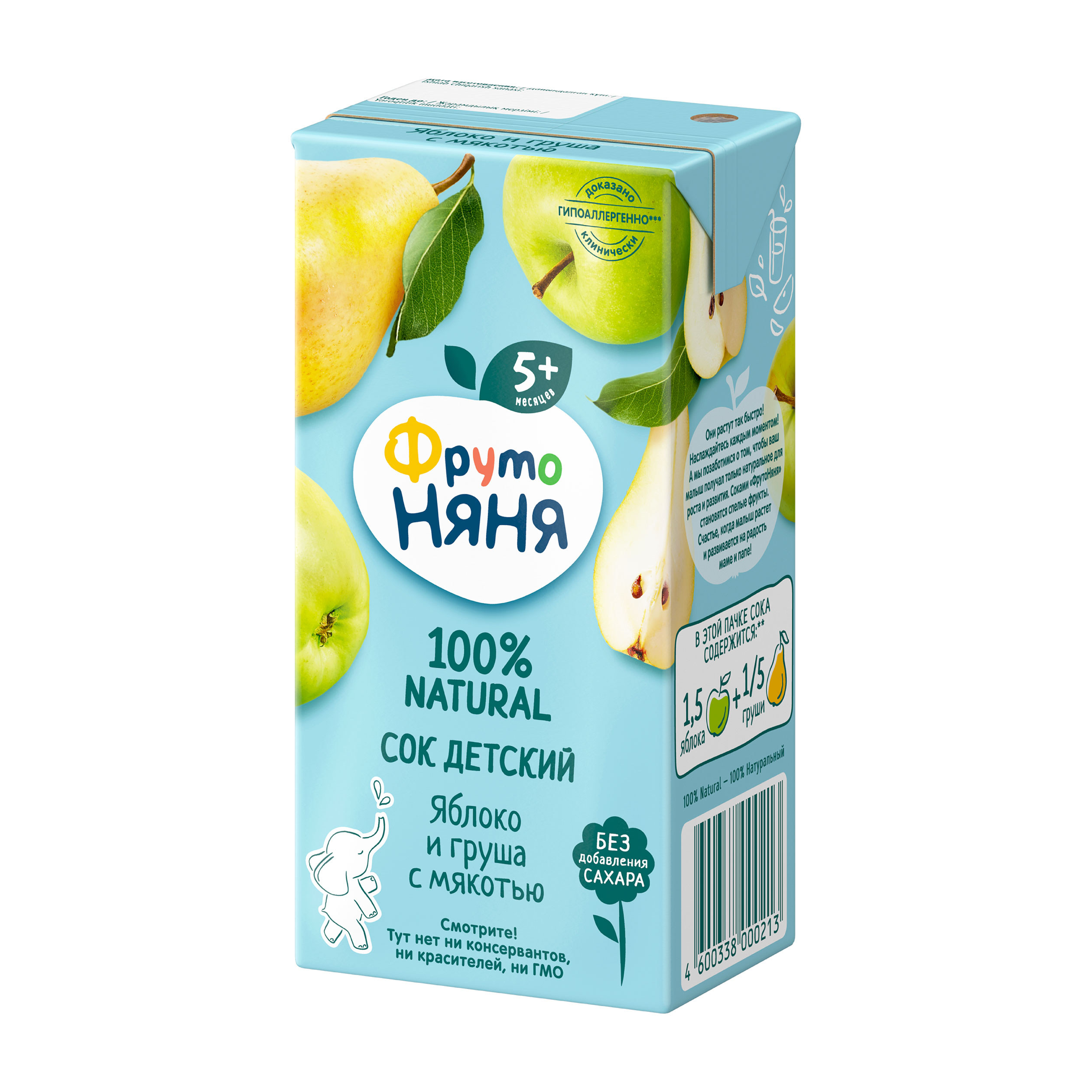 https://www.auchan.ru/files/original/33936879