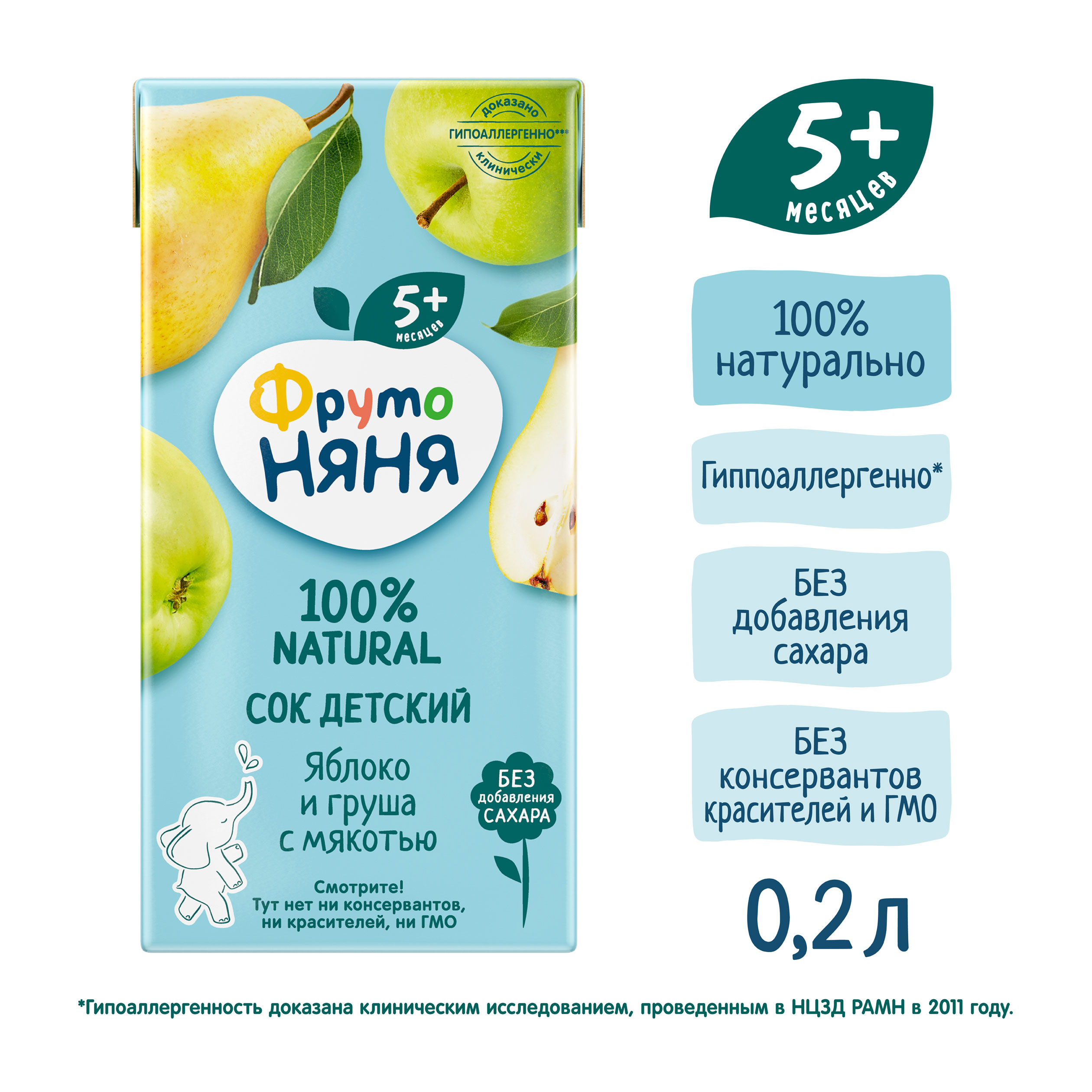 https://www.auchan.ru/files/original/33936885