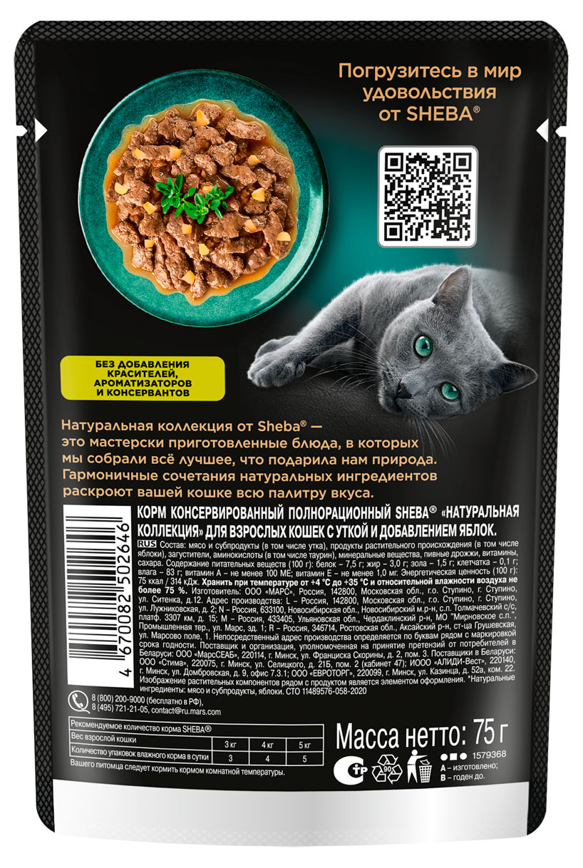 https://www.auchan.ru/files/original/33936969