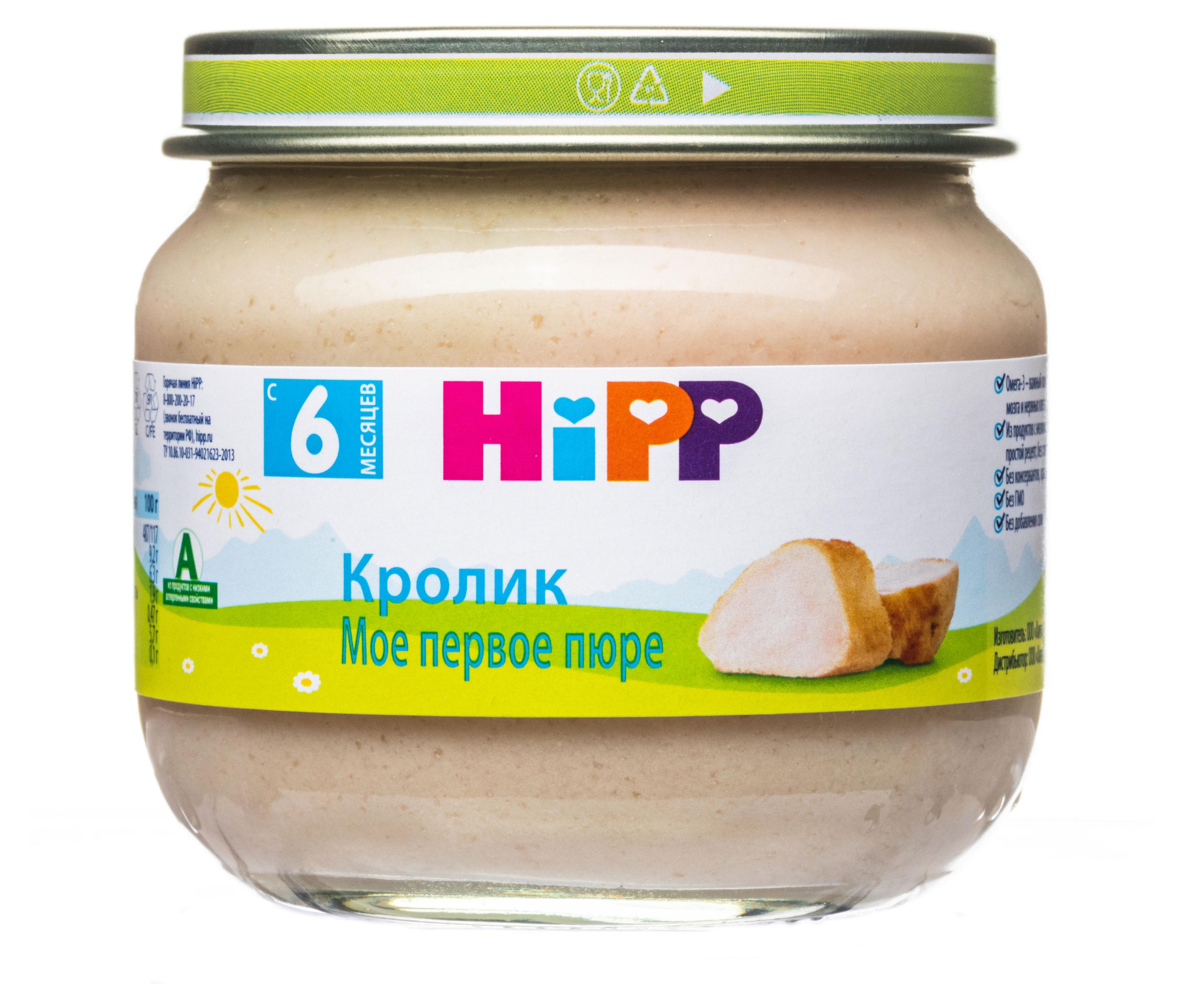 Пюре мясное HiPP Кролик для первого прикорма с 6 мес., 80 г