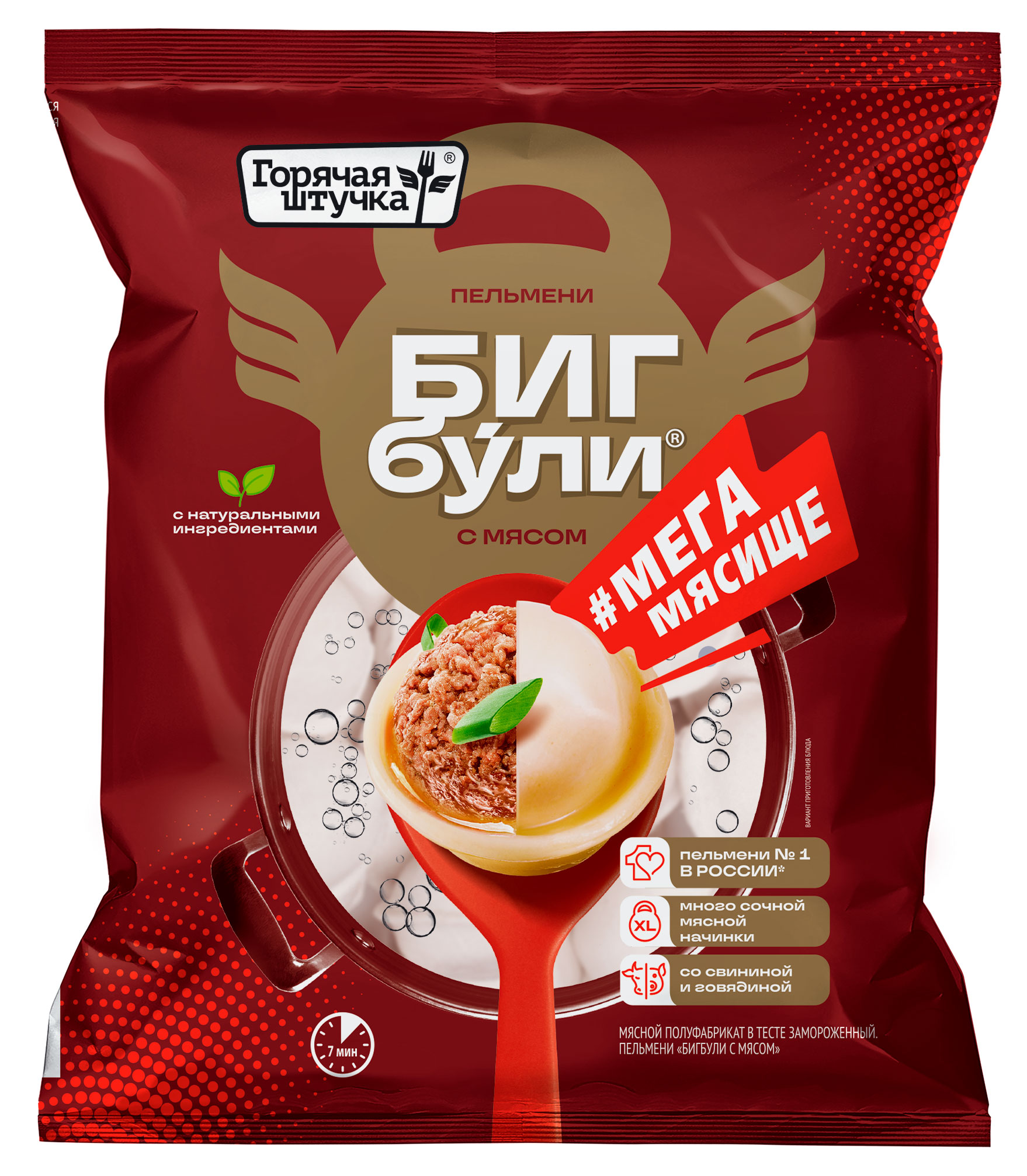 Пельмени «Горячая штучка» Бигбули Мегамясище с мясом, 700 г