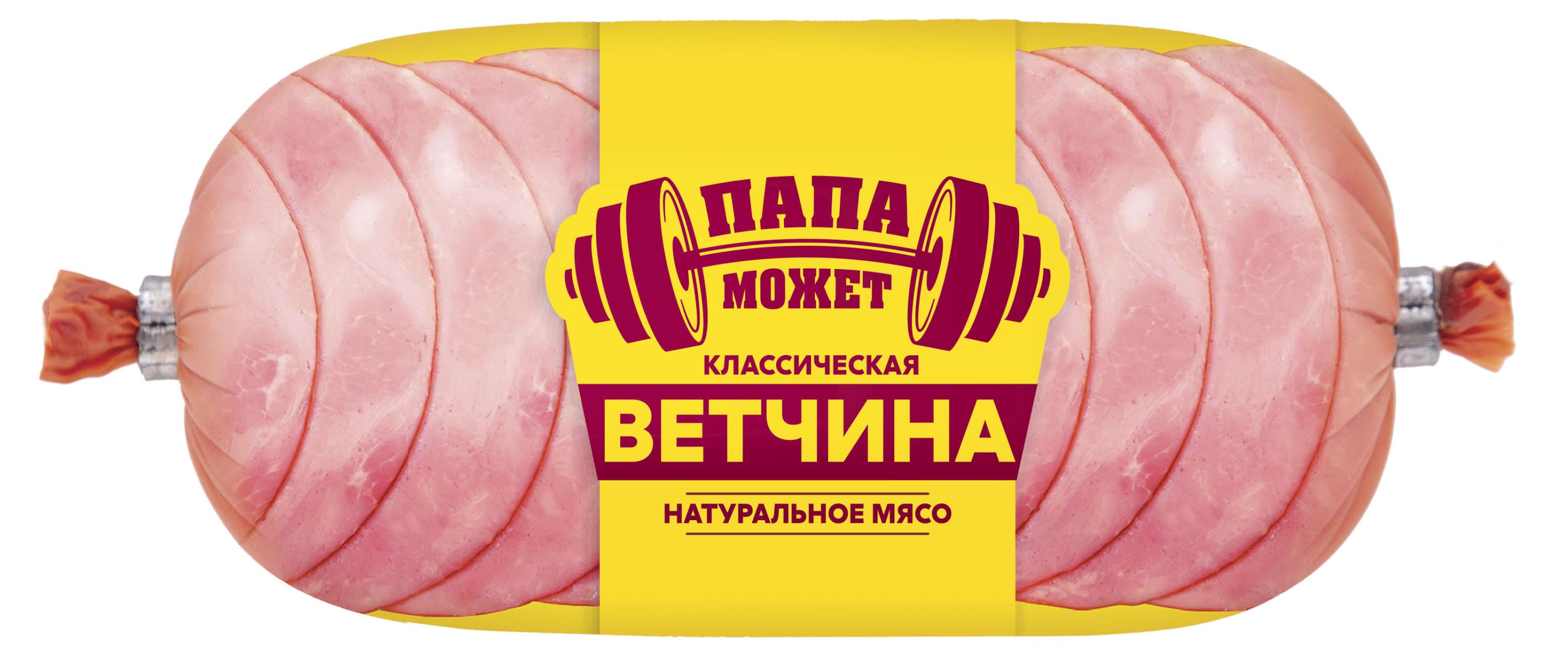 Ветчина «Папа Может!» классическая, 400 г