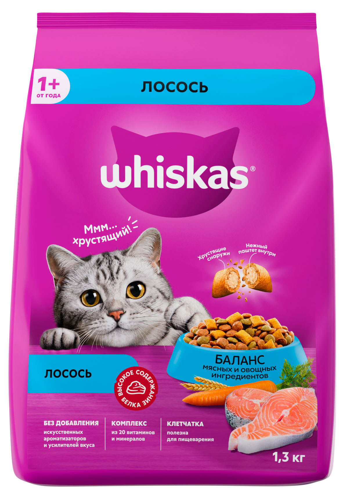 Сухой корм для кошек Whiskas подушечки с паштетом со вкусом лосося, 1,3 кг