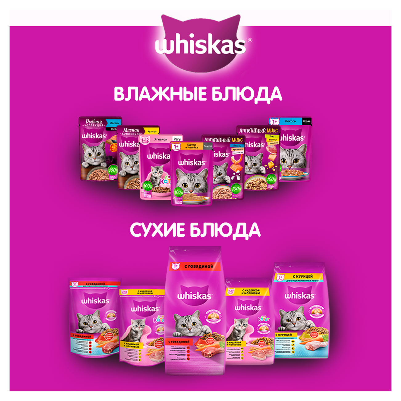 https://www.auchan.ru/files/original/33937896