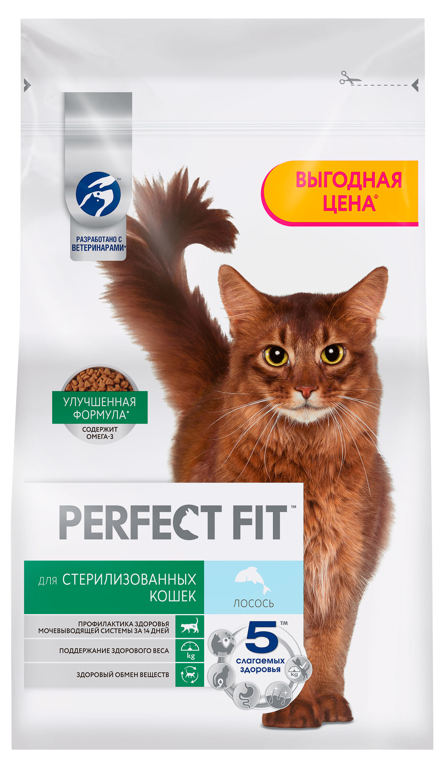 

Сухой корм для стерилизованных кошек PERFECT FIT Лосось, 2,5 кг