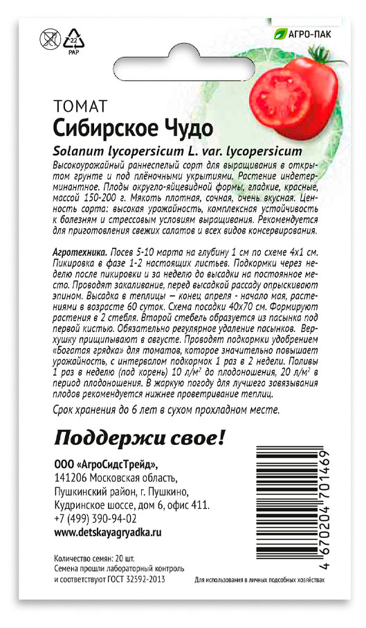 https://www.auchan.ru/files/original/33940404