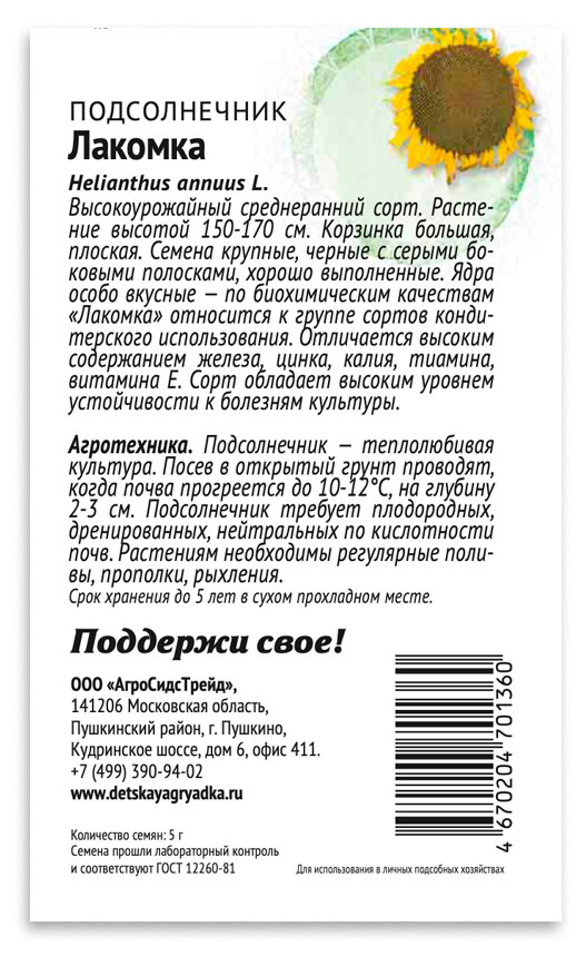 https://www.auchan.ru/files/original/33940479