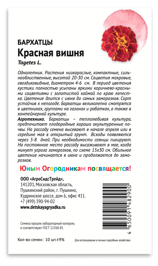 https://www.auchan.ru/files/original/33940527