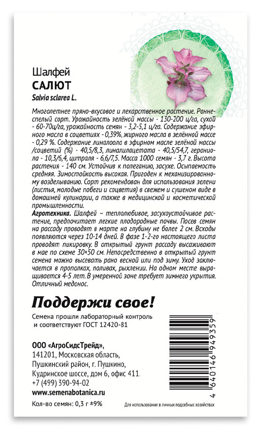 https://www.auchan.ru/files/original/33940578