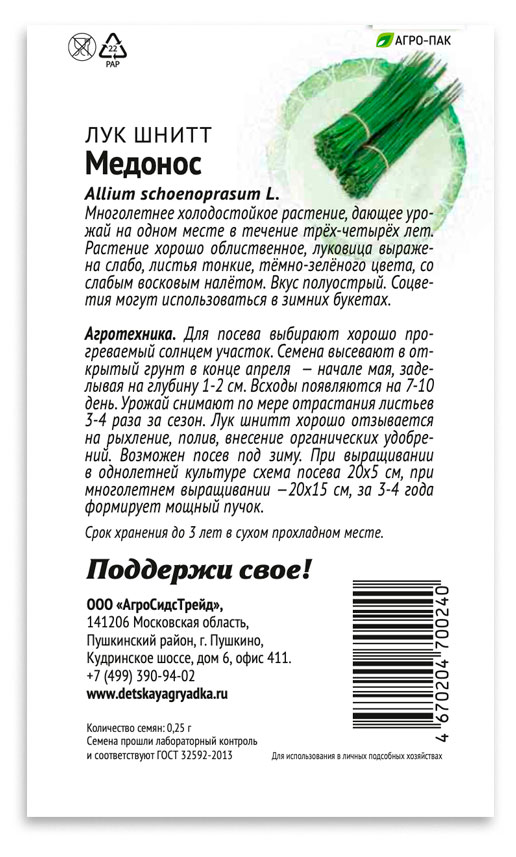 https://www.auchan.ru/files/original/33940884