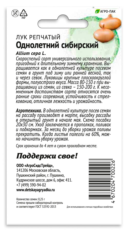 https://www.auchan.ru/files/original/33940896