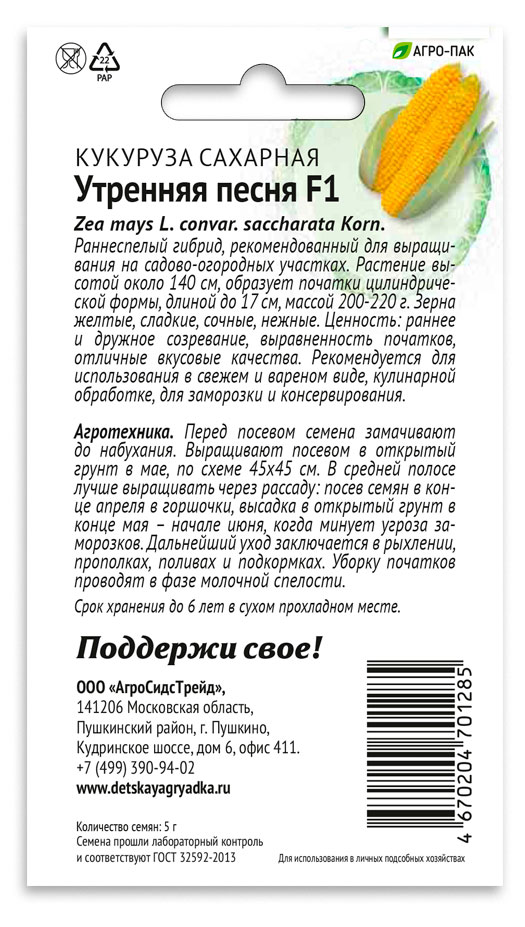 https://www.auchan.ru/files/original/33940911