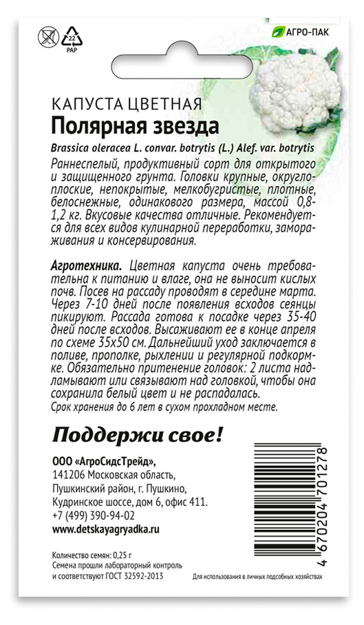 https://www.auchan.ru/files/original/33940953