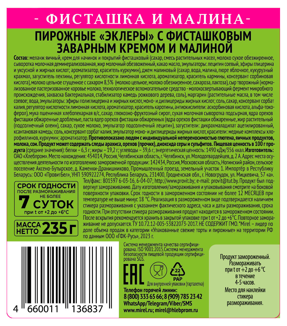 https://www.auchan.ru/files/original/33941232