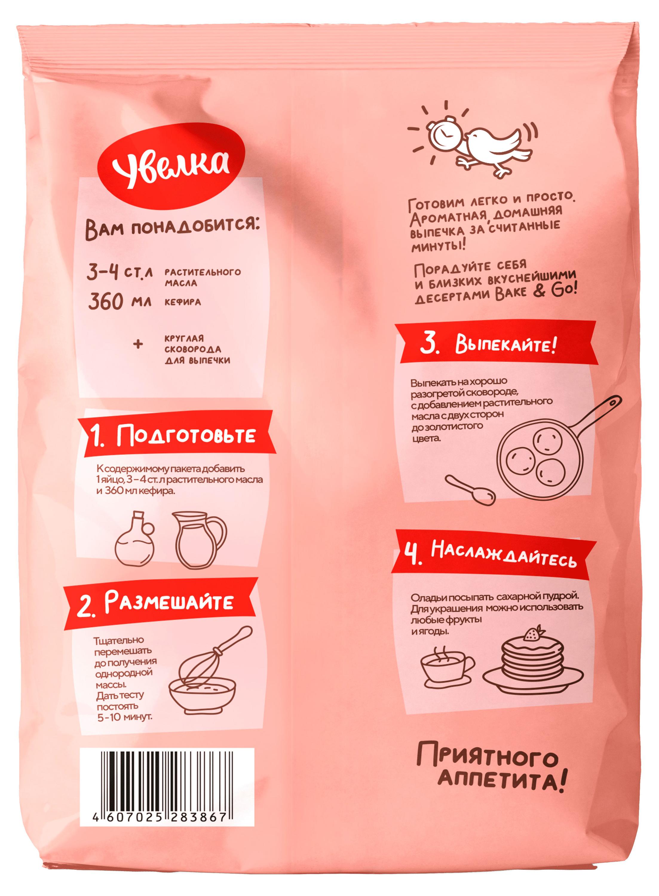 https://www.auchan.ru/files/original/33941430