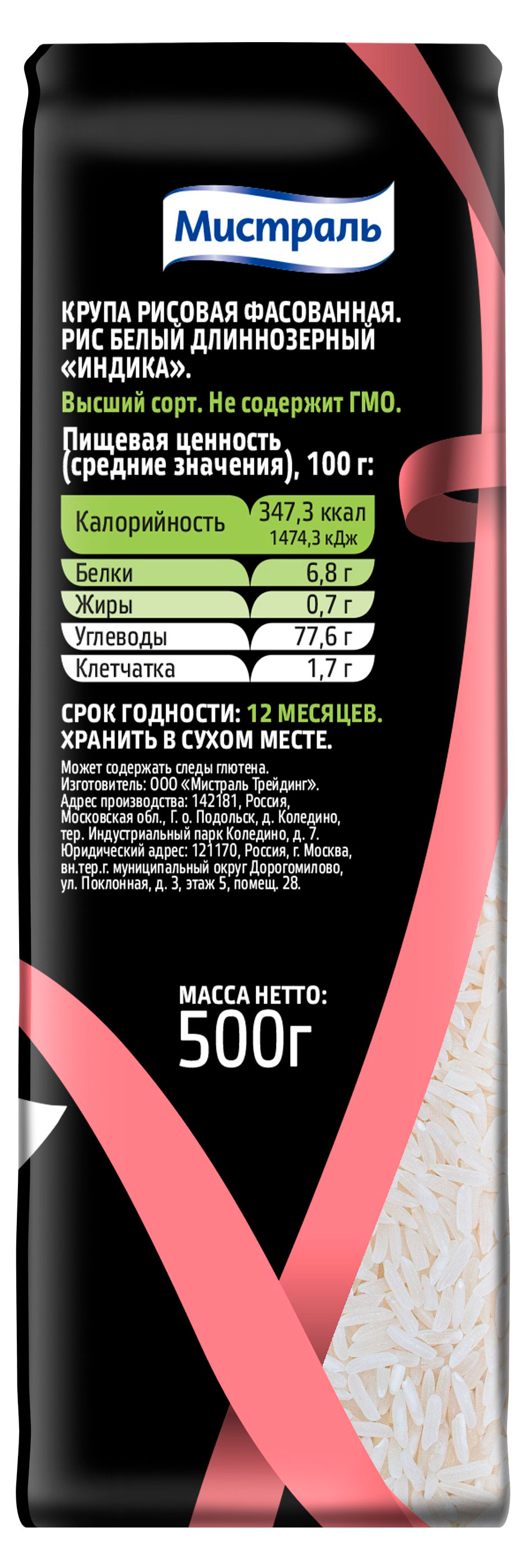 https://www.auchan.ru/files/original/33942459