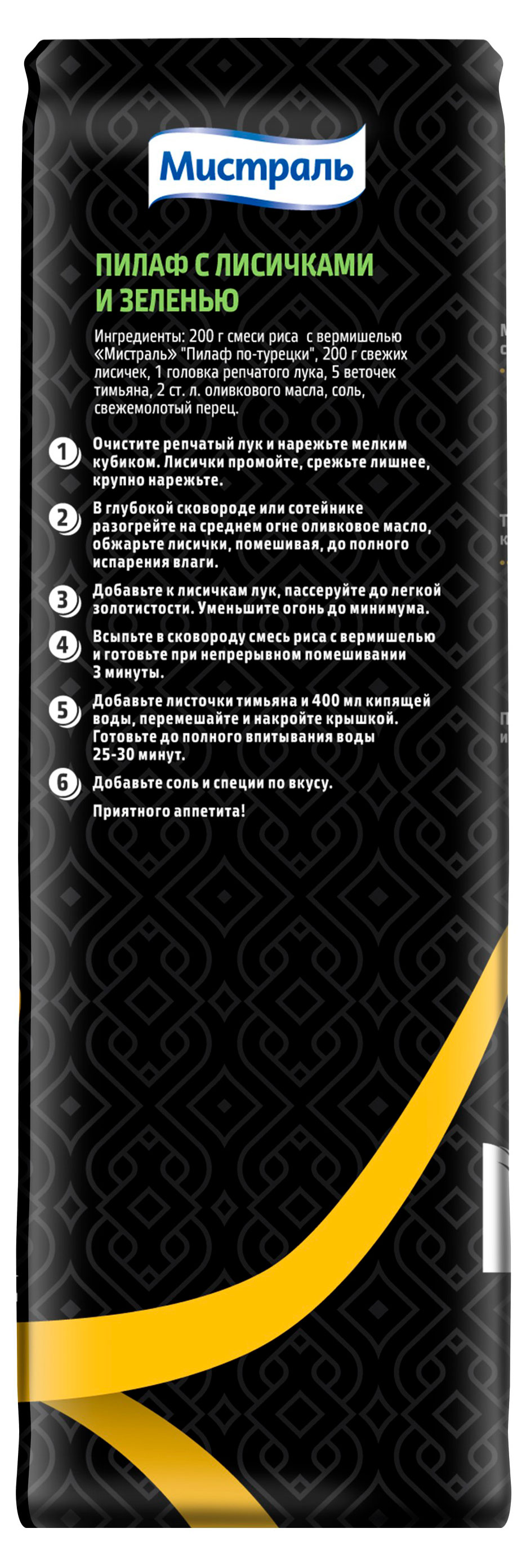 https://www.auchan.ru/files/original/33942561