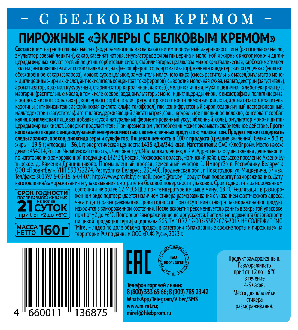 https://www.auchan.ru/files/original/33942609