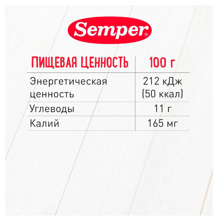 https://www.auchan.ru/files/original/33942660