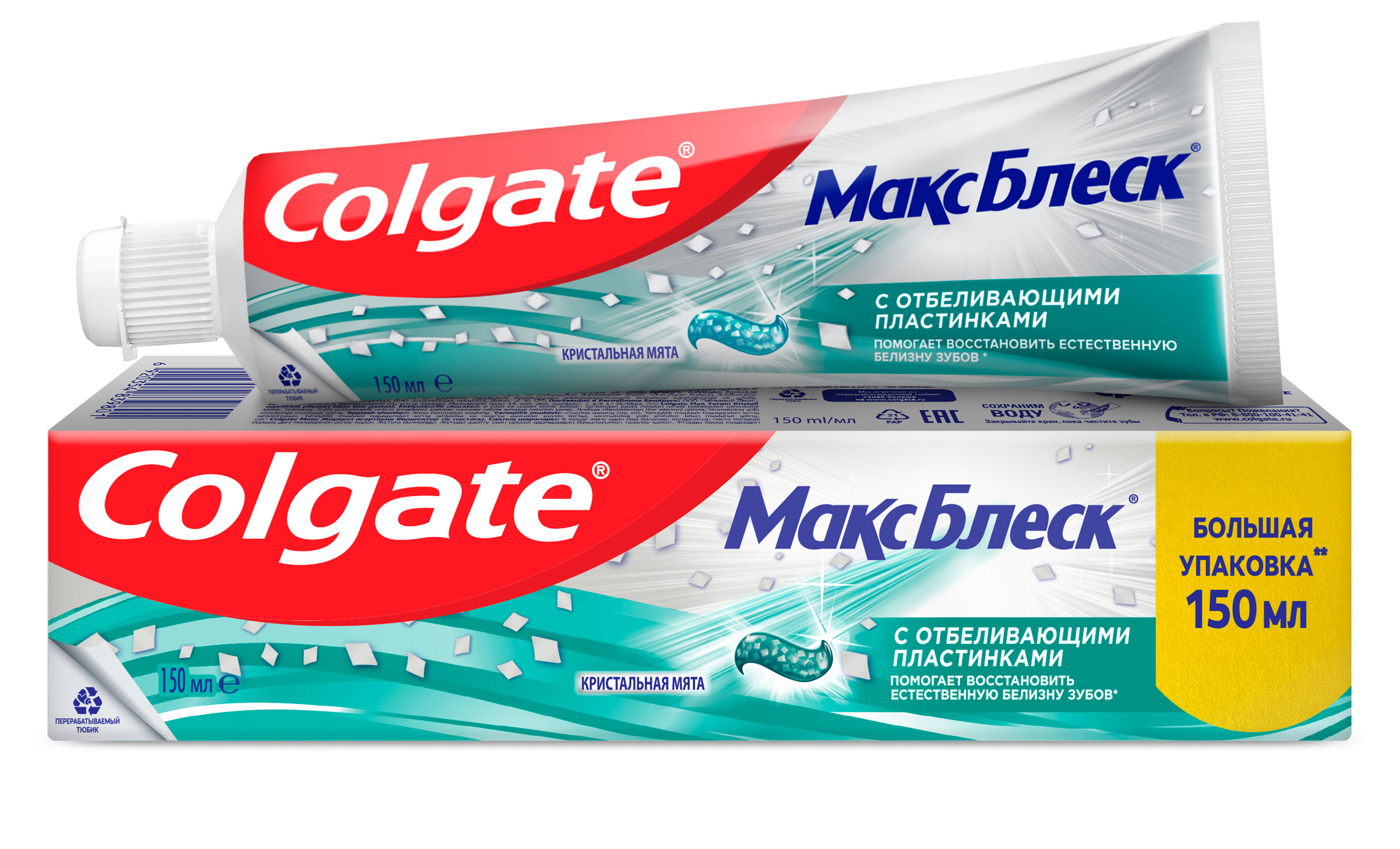 Зубная паста Colgate МаксБлеск кристальная мята, 150 мл