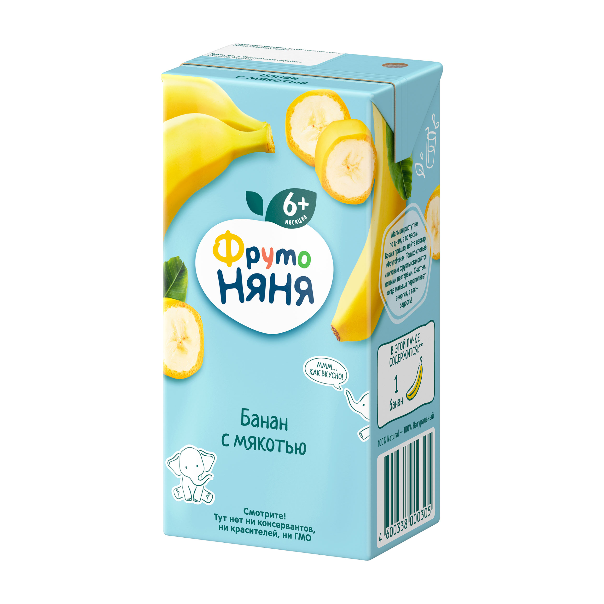 https://www.auchan.ru/files/original/33943260