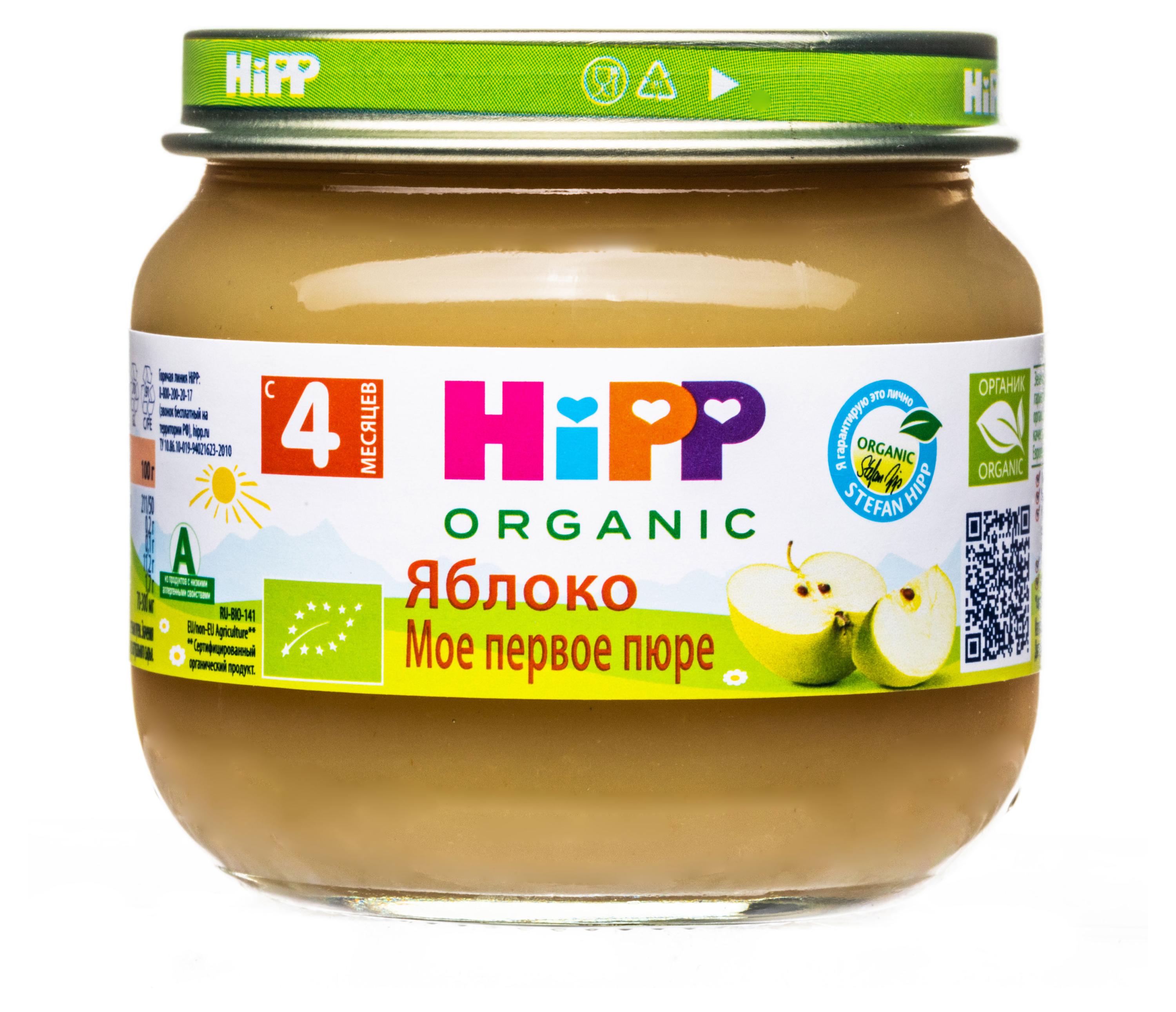 Пюре HiPP яблоко с 4 мес., 80 г