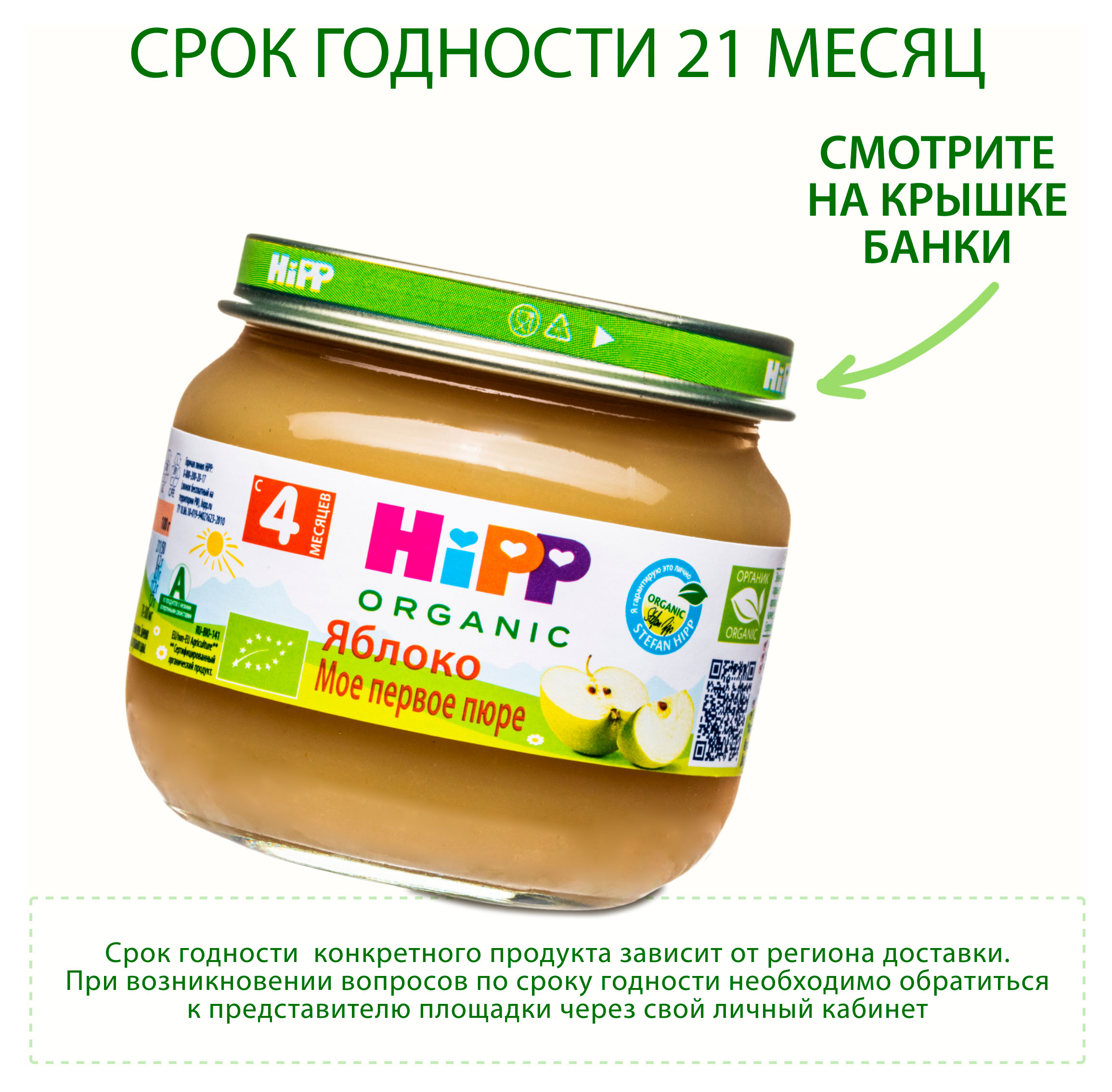 https://www.auchan.ru/files/original/33943335