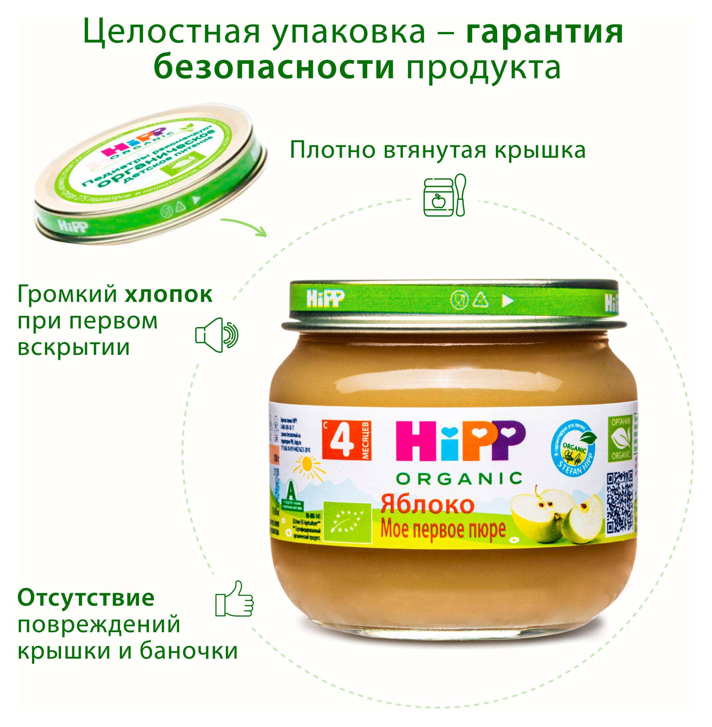 https://www.auchan.ru/files/original/33943371