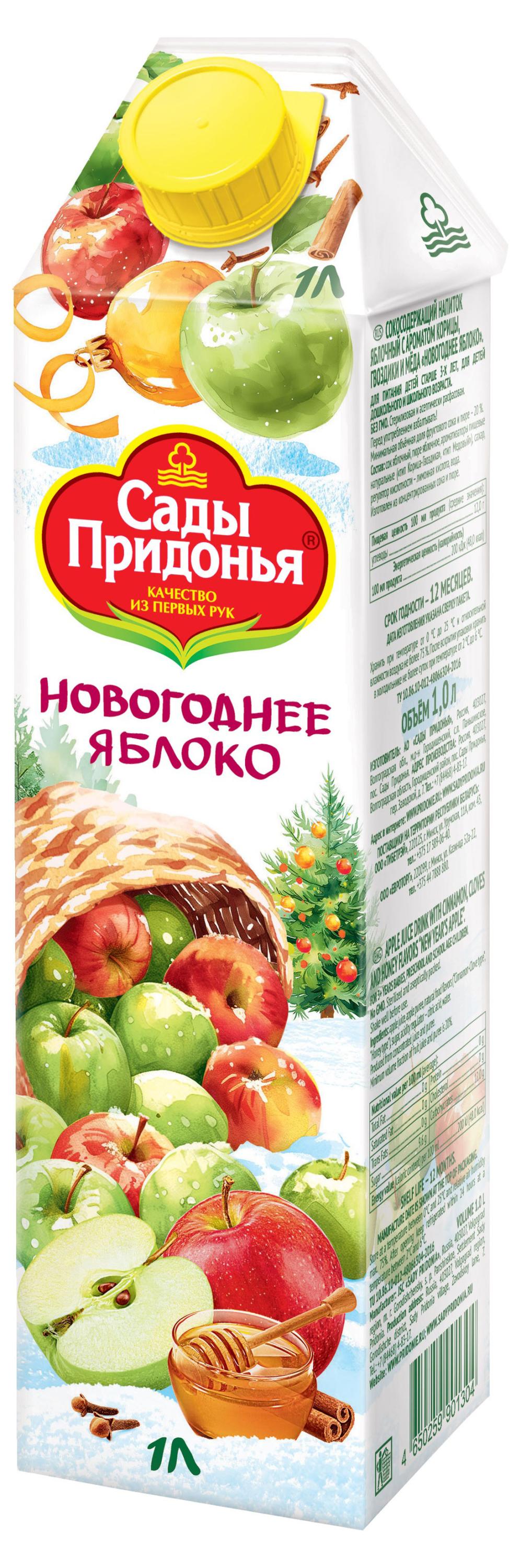 https://www.auchan.ru/files/original/33943686