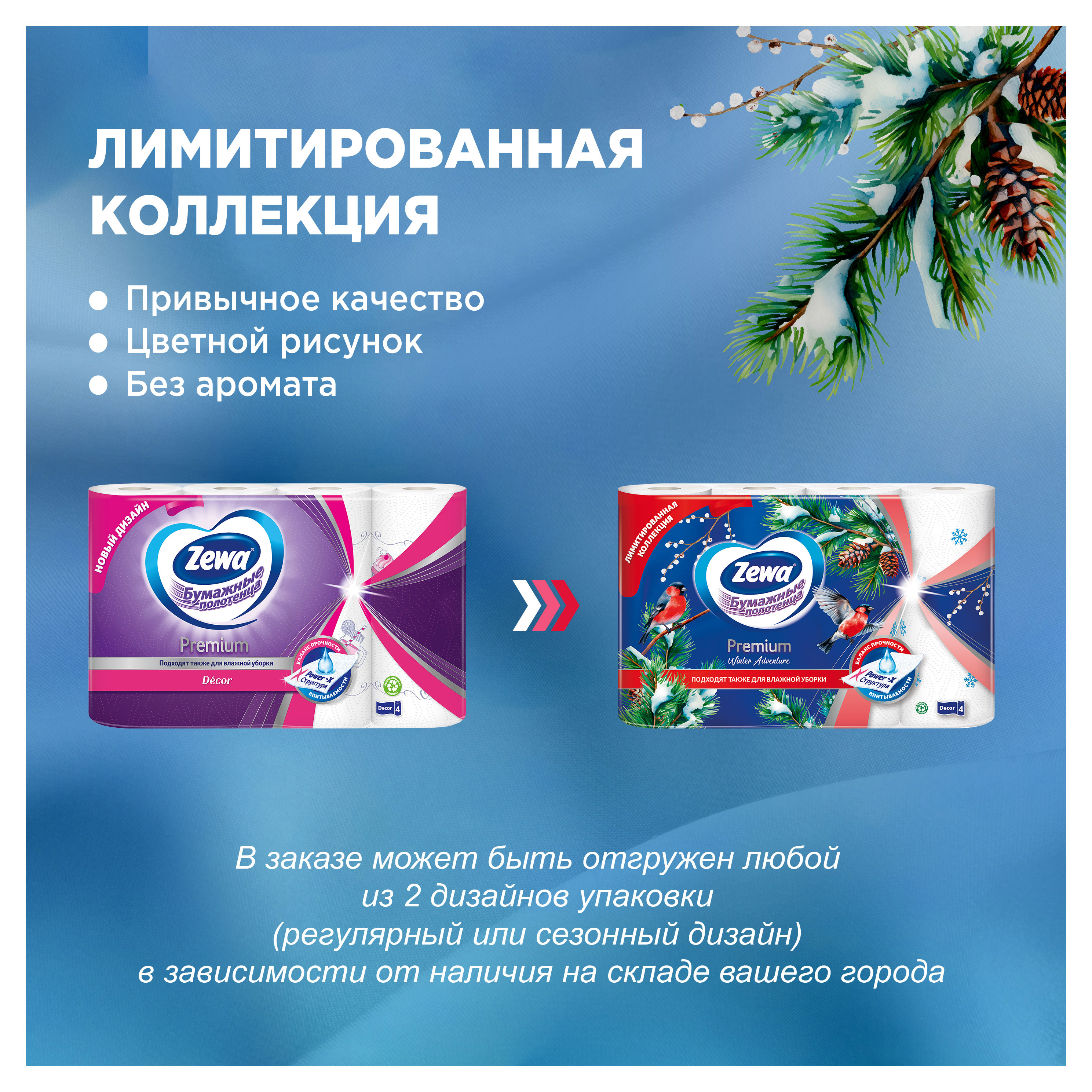 https://www.auchan.ru/files/original/33943758