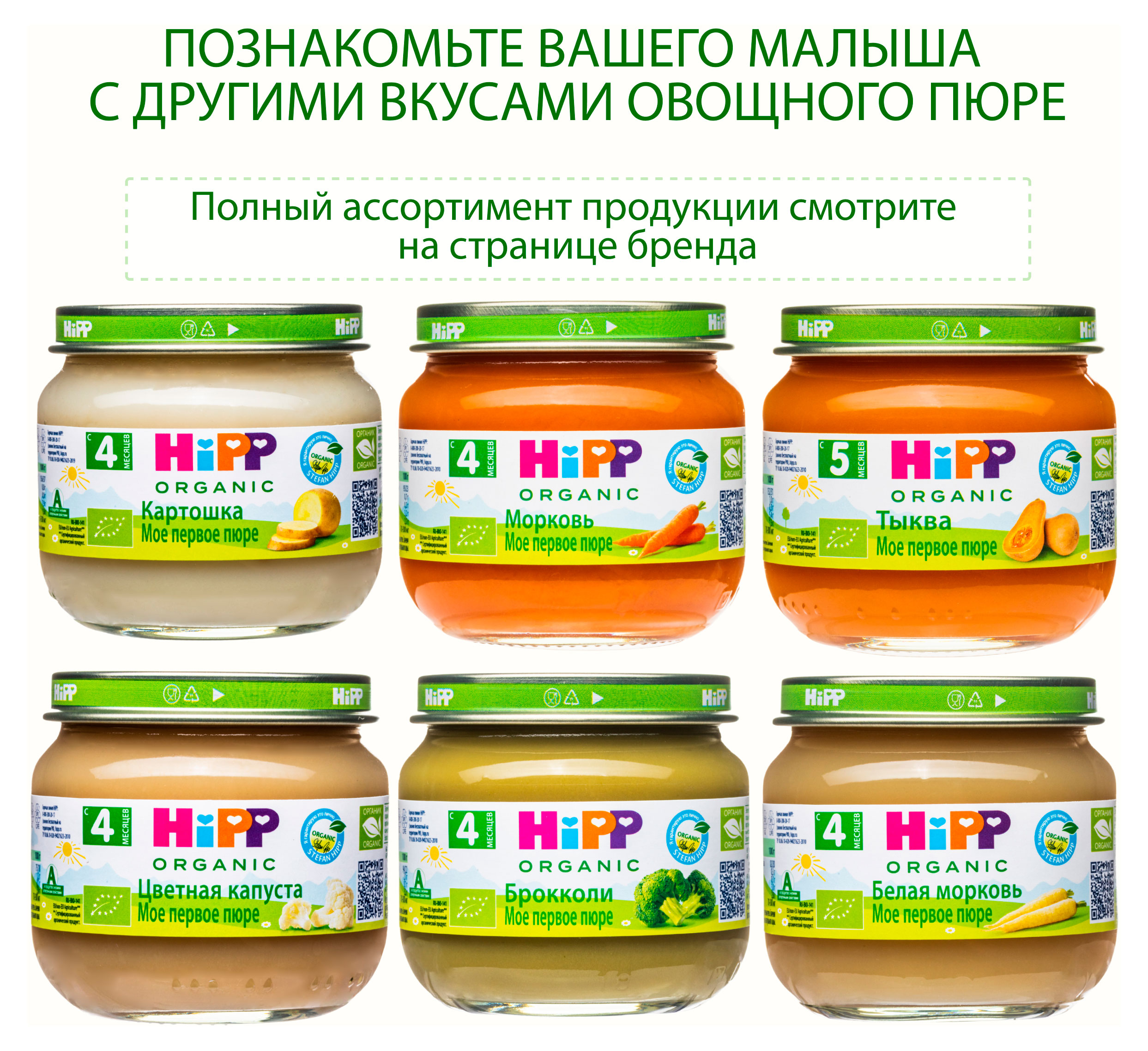 https://www.auchan.ru/files/original/33943761