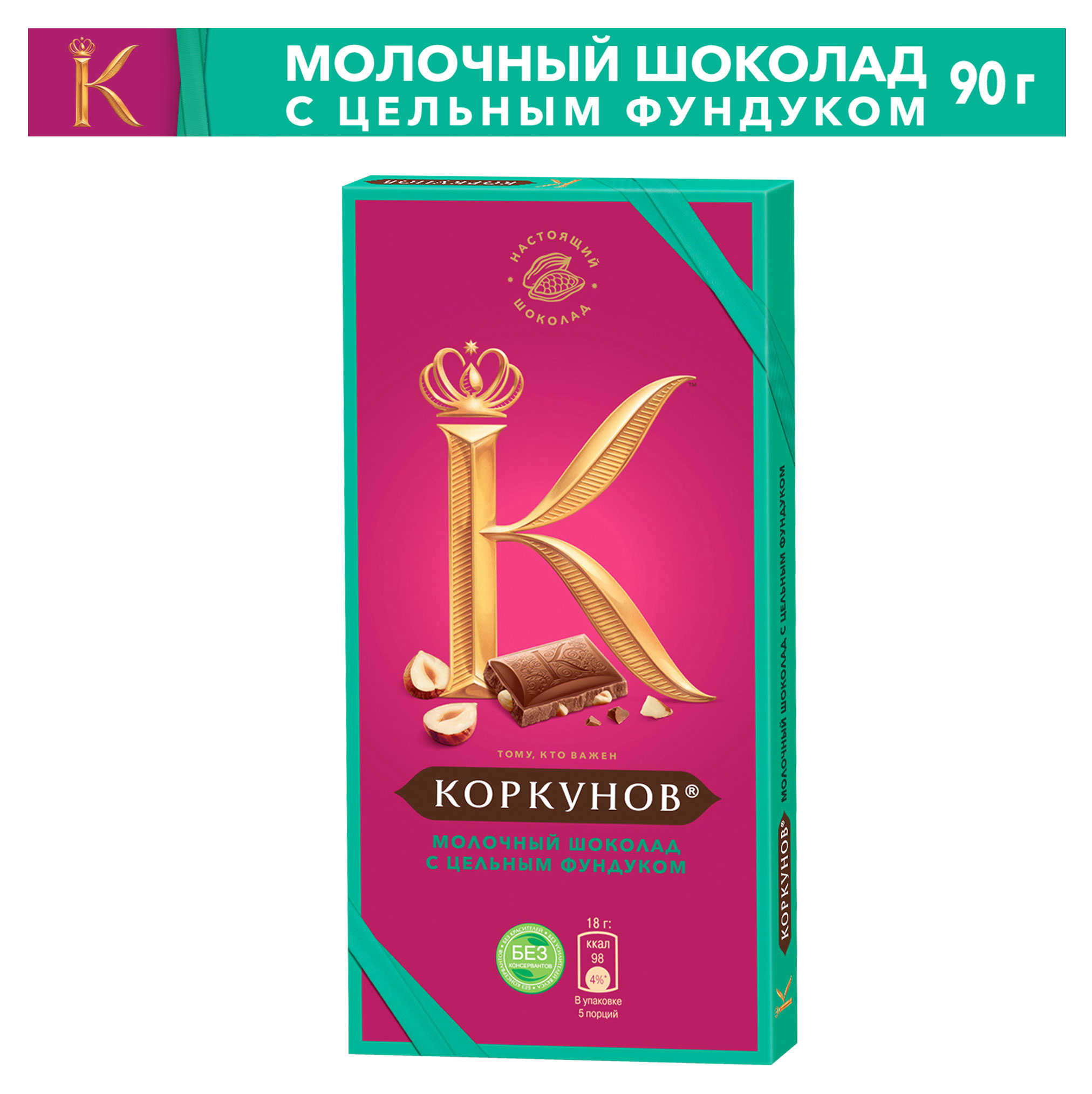 https://www.auchan.ru/files/original/33943764