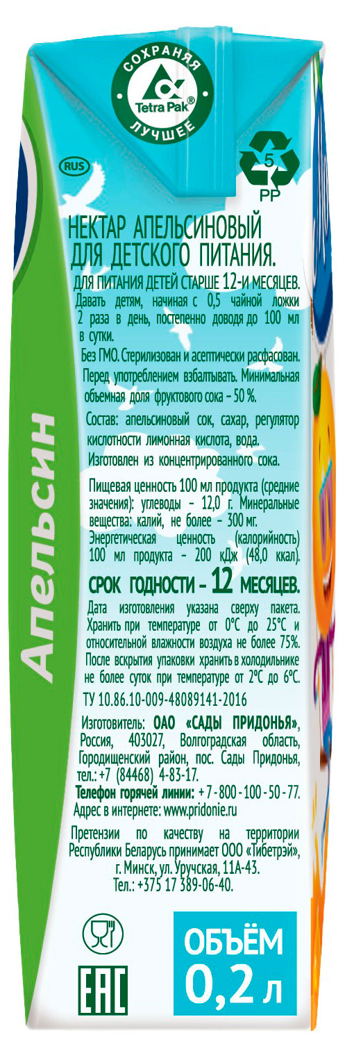 https://www.auchan.ru/files/original/33943770