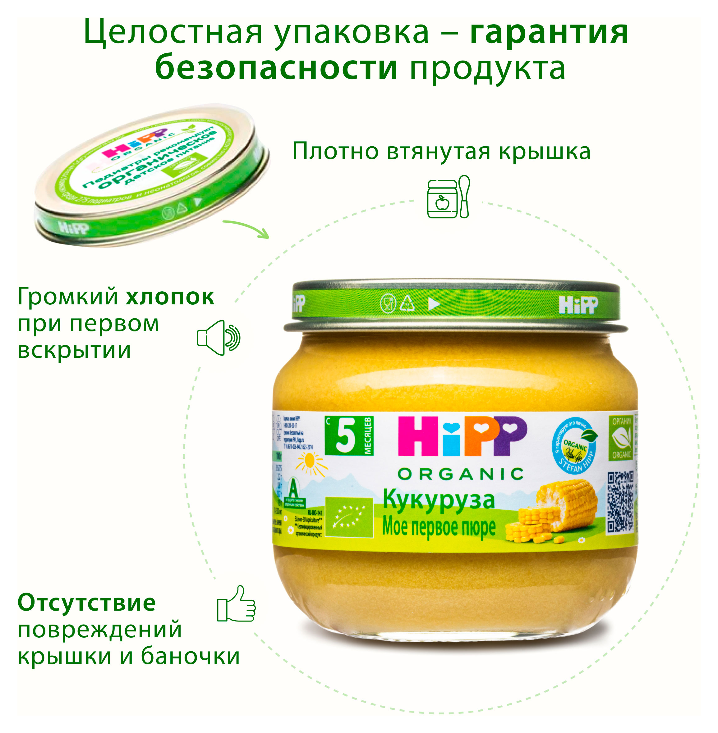 https://www.auchan.ru/files/original/33943791