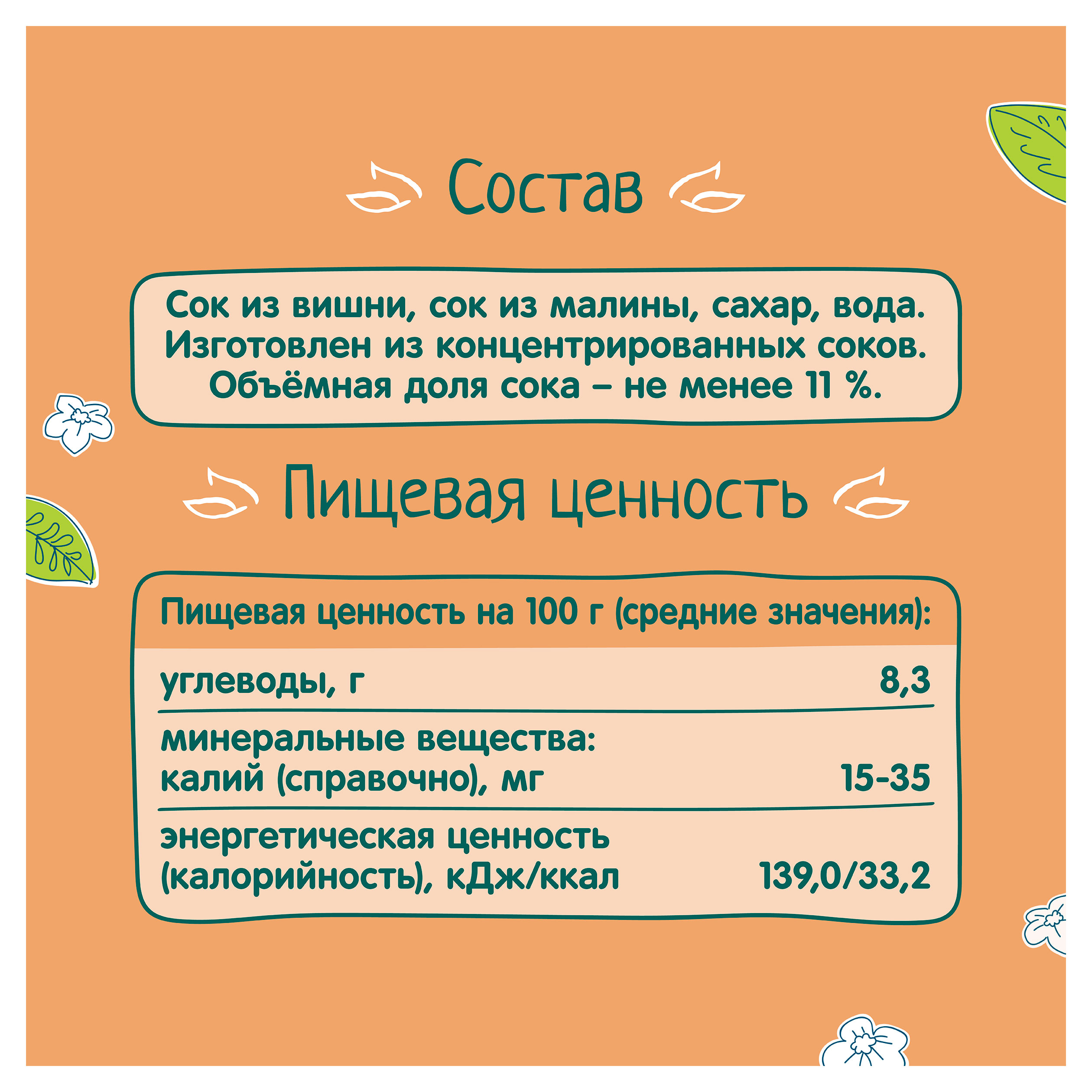 https://www.auchan.ru/files/original/33943845