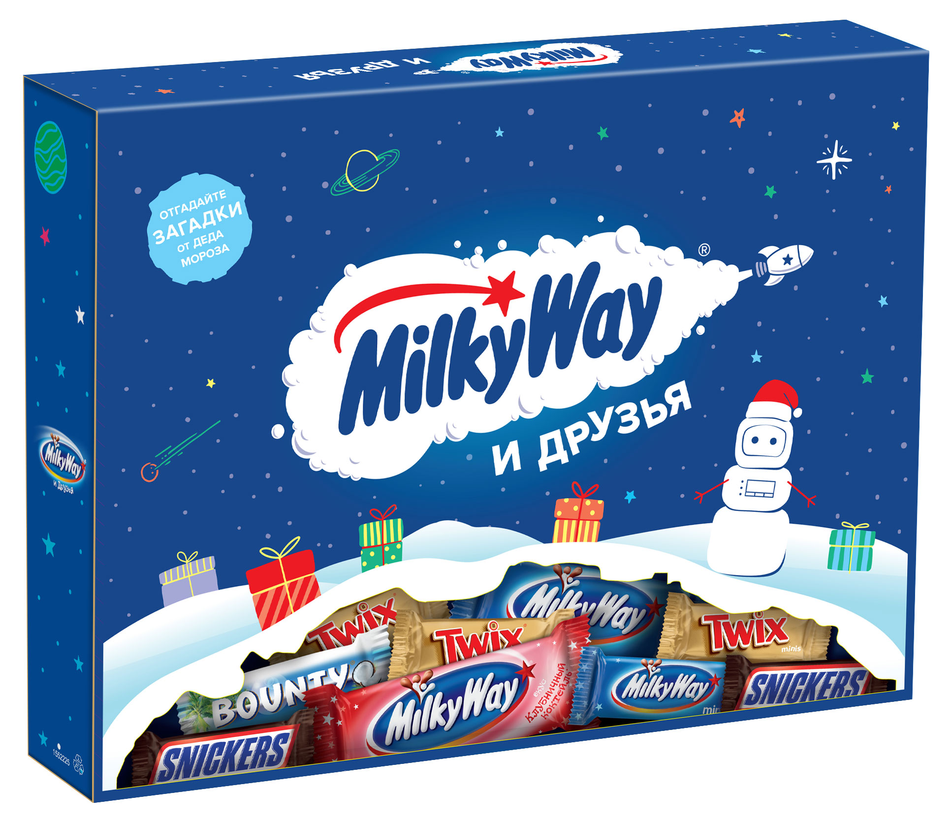 Подарок новогодний сладкий Milky Way Друзья, 200 г