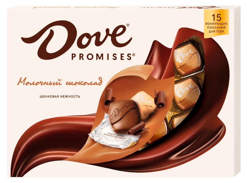 Набор конфет Dove Promises Молочный шоколад шелковая нежность с волнующими посланиями, 118 г