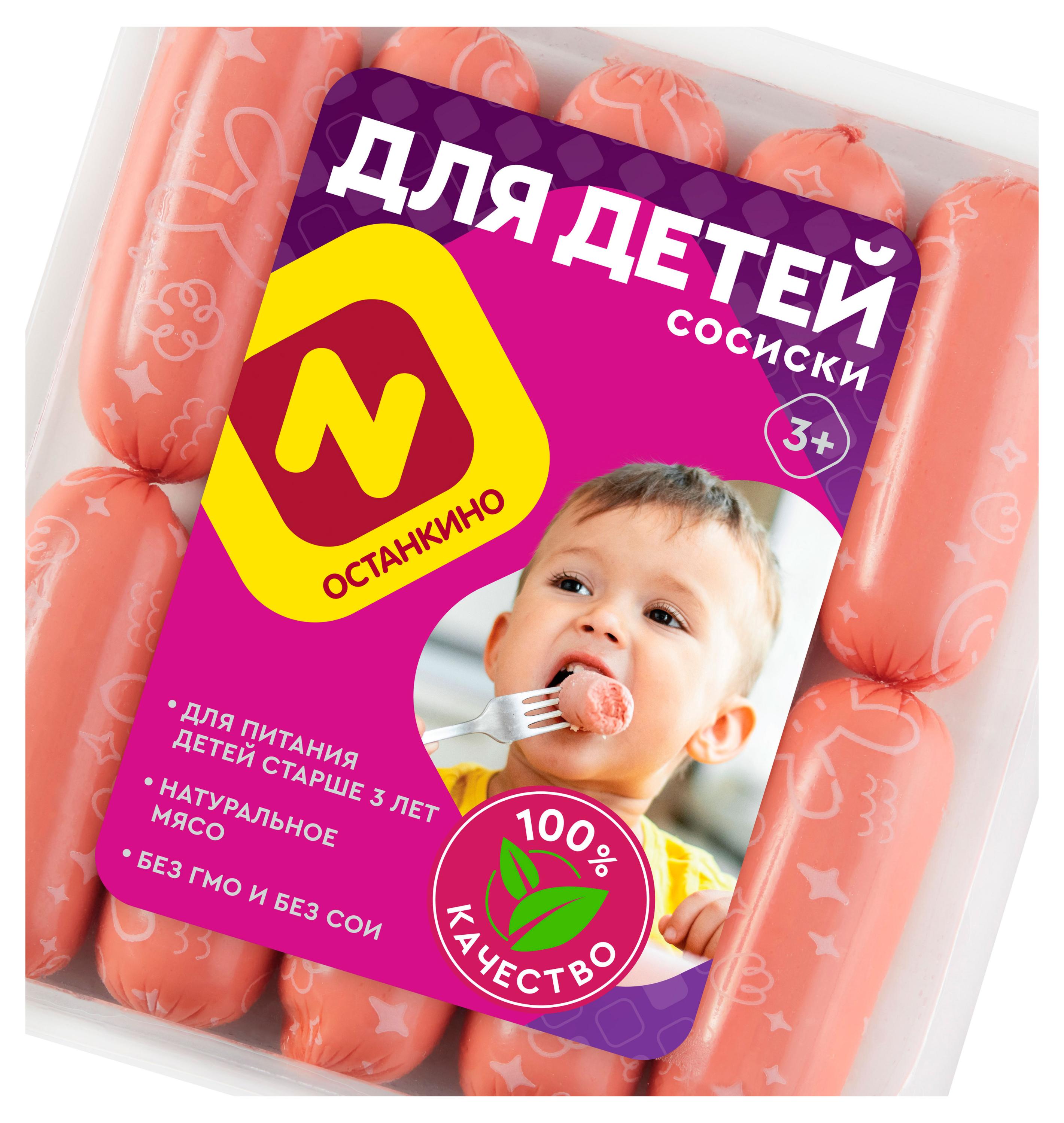 https://www.auchan.ru/files/original/33944145