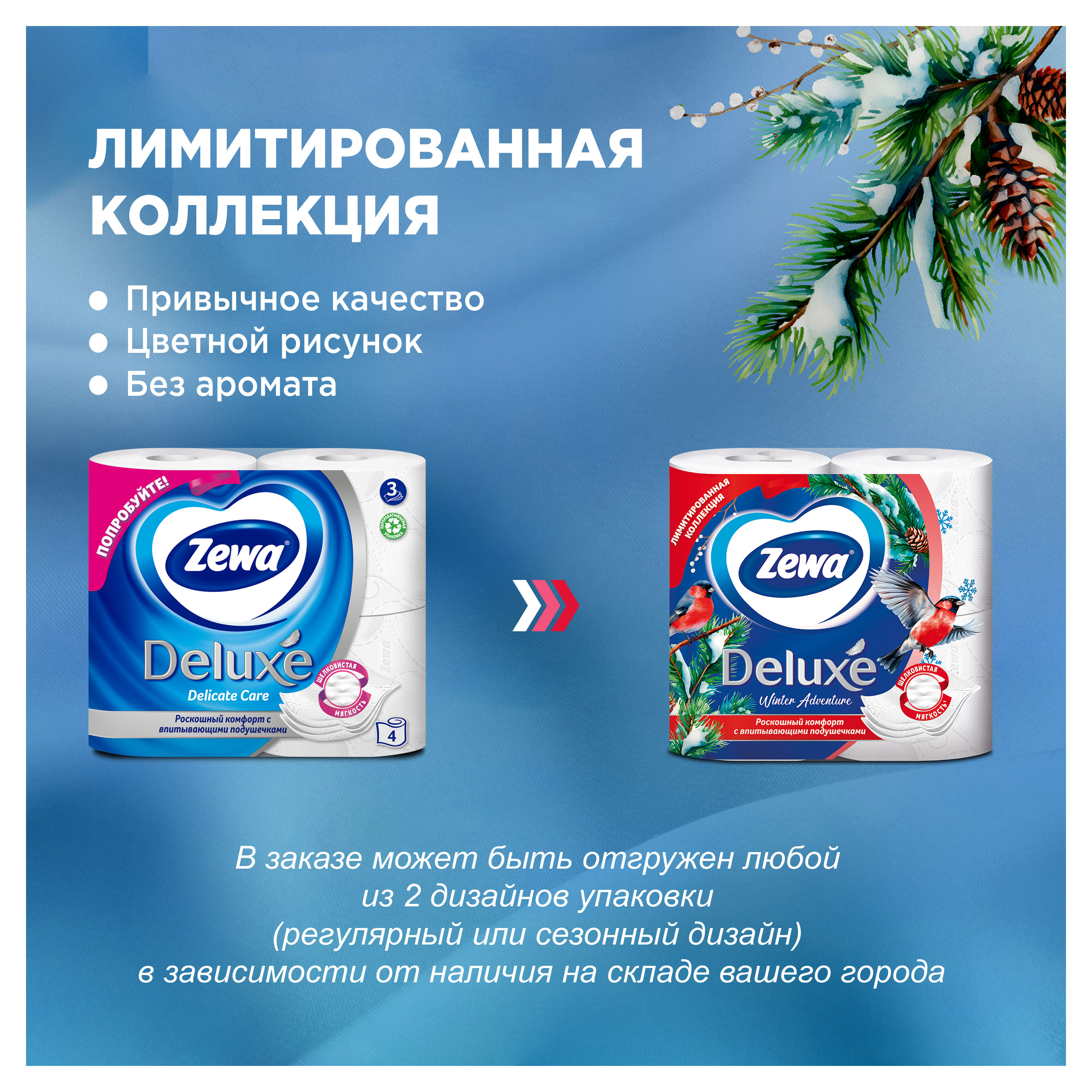 https://www.auchan.ru/files/original/33944169