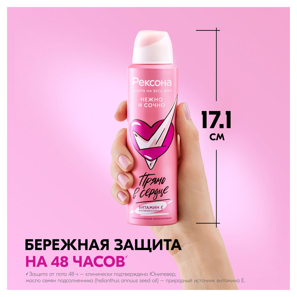 https://www.auchan.ru/files/original/33944373