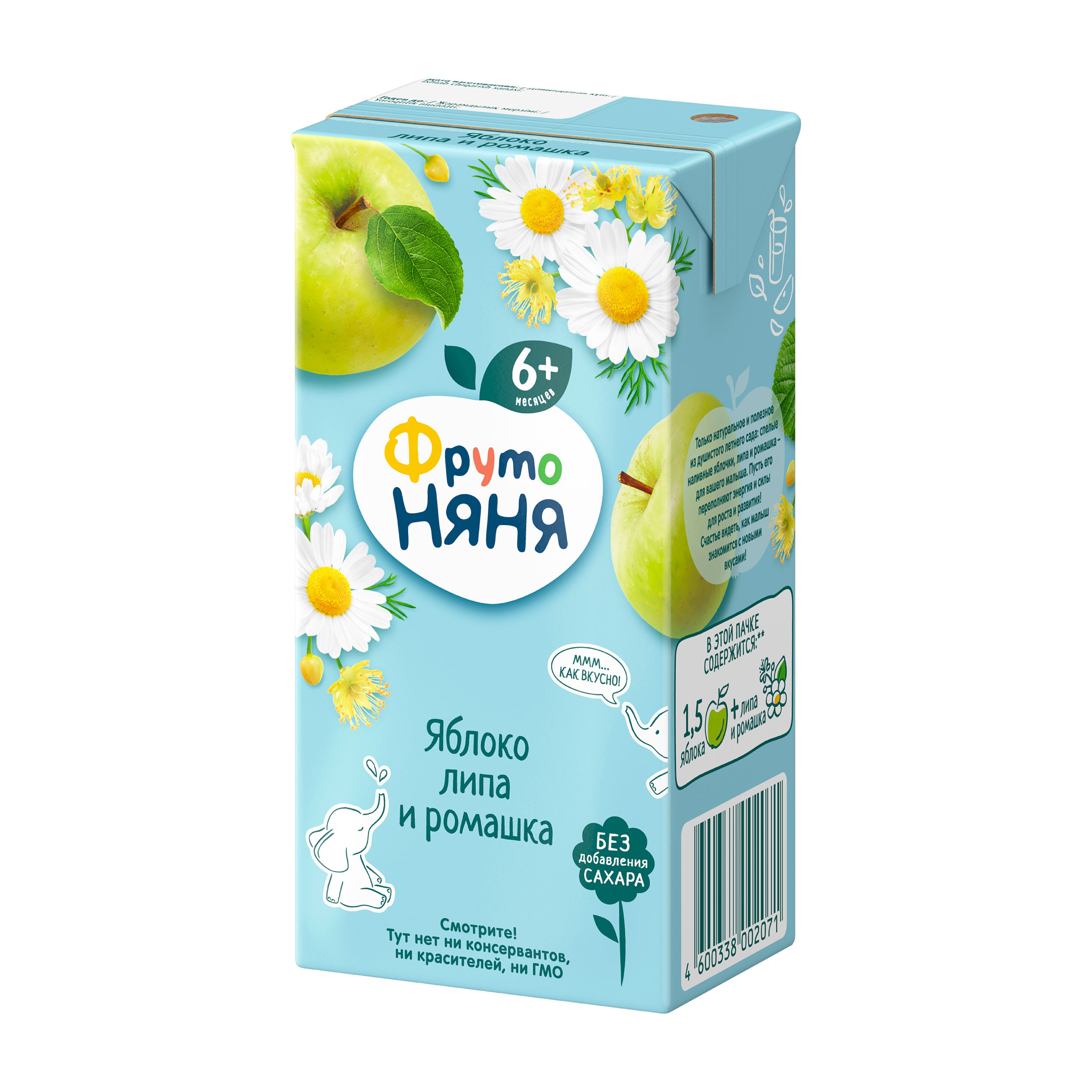 https://www.auchan.ru/files/original/33944391