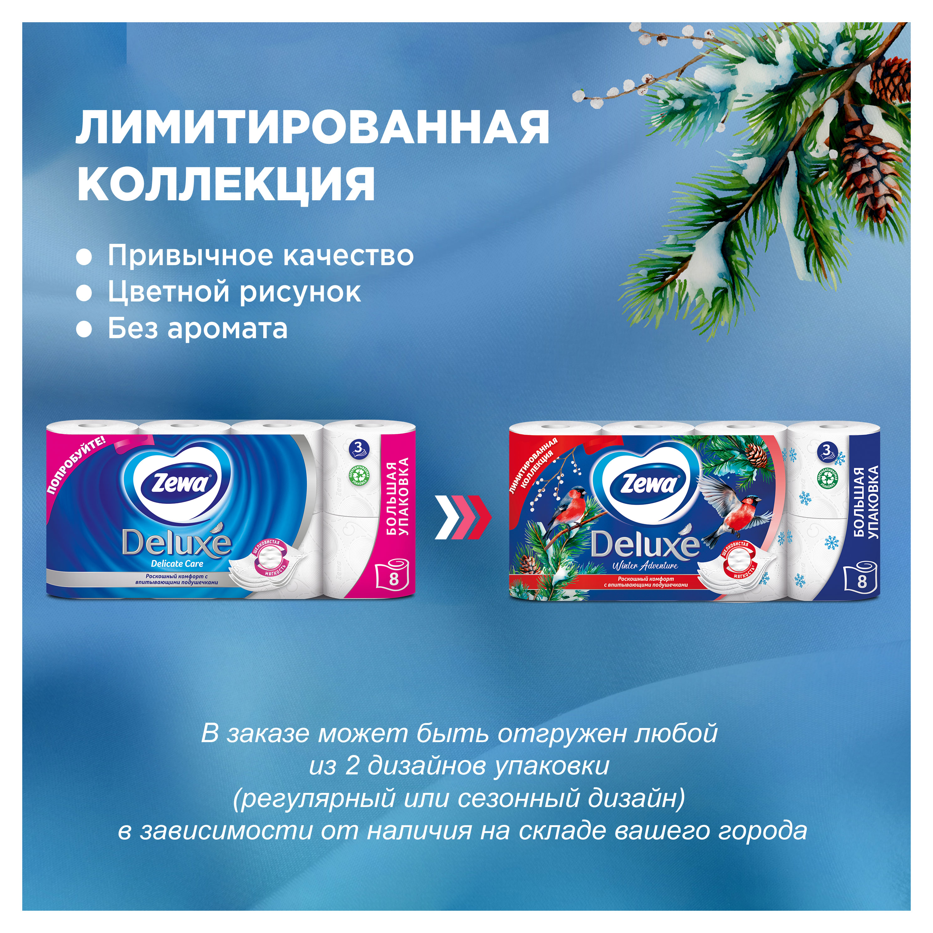 https://www.auchan.ru/files/original/33944478