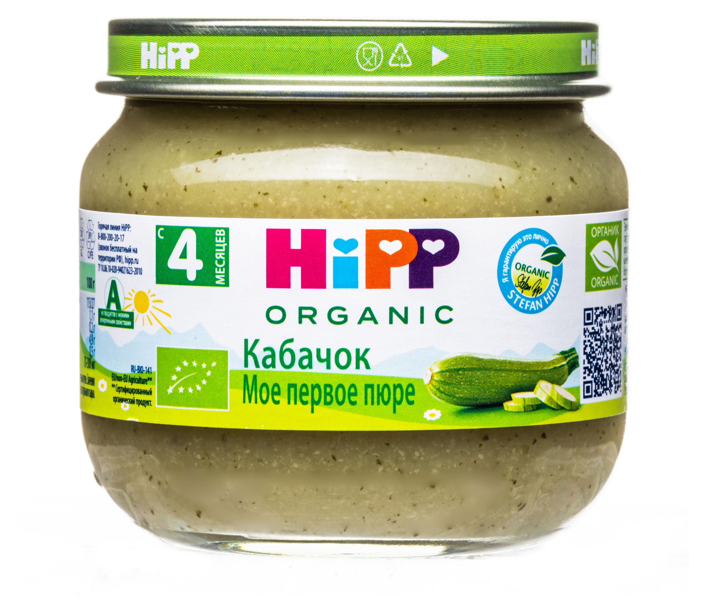 HiPP | Пюре HiPP Кабачок с 4 мес., 80 г